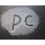 厂家供应pc塑料原料PC-110护目镜材料缩略图2