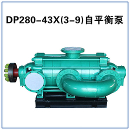 DP85-45X6 自平衡泵价格 矿用自平衡泵厂家