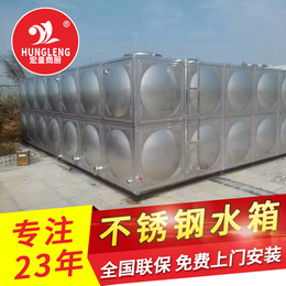 厂家*广东韶光304不锈钢水箱 工厂消防水箱 工业储水设备