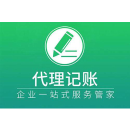 李沧代理注销公司-注销公司营业执照-注销个体工商户