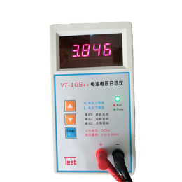 VT-10S++电池电压分选仪电池电压分选仪电池分选仪