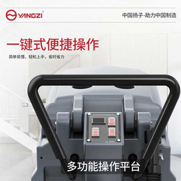 洗地机厂家扬子X2手推式洗地机2021新款