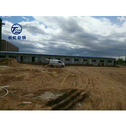 定制忻州原平异型彩钢房 原平轻钢结构活动房宿舍安装