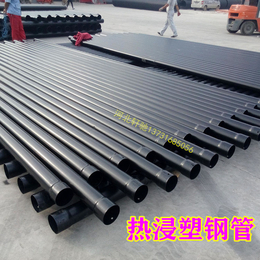 北京直发热浸塑钢管厂家地埋穿线电力钢管大量现货价格缩略图