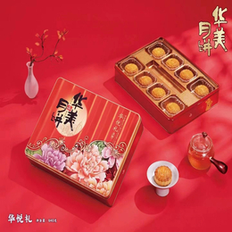 华美月饼厂家-东莞市华美食品有限公司