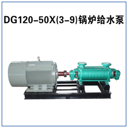 MD280-43X7 矿用多级泵多级泵 尾矿排水泵