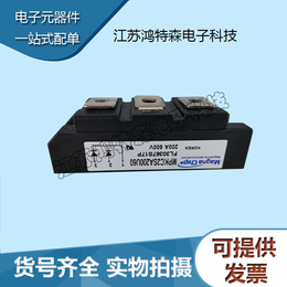 热卖全新美格娜MPKC2SA200U60二级管模块