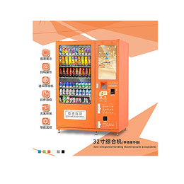 上海自动售货机-食品饮料自动*机-新索智能售货机