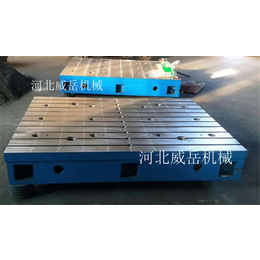 广东铸铁焊接平台人工刮研工艺流程全T型槽平台强度大