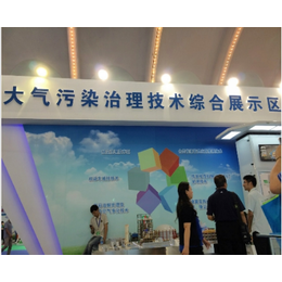 2021中国国际脱硫脱硝暨工业除尘设备博览会
