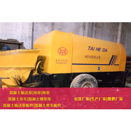 泰和达-长沙混凝土输送泵出租厂家-湘西混凝土输送泵