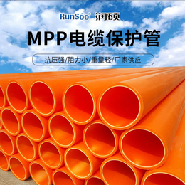 MPP电力管电力电缆保护管护套管非开挖电力管厂家供应