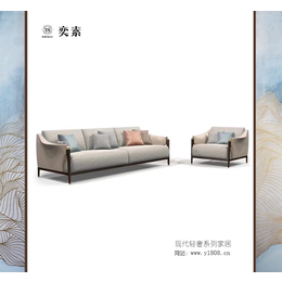 轻奢家具品牌-Y1808(在线咨询)-沧州轻奢家具