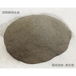 安阳硅铁粉供应商新创冶金