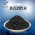 长海果壳活性炭用途供应商缩略图2