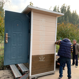 福泰祥瑞定制 农村旱厕改造 家用微生物厕所 方舱医院洗手间
