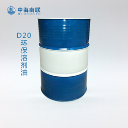 惠州供应D20环保*