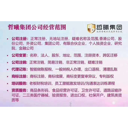 刚注销的公司不交税不等于不报税