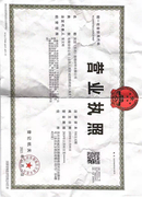 凯盟（苏州）防绣材料有限公司