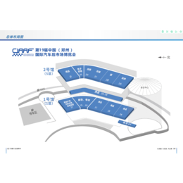 2021郑州国际用品改装展缩略图