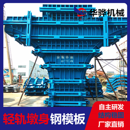 供应江苏建筑钢模板桥梁钢模板定型钢模板