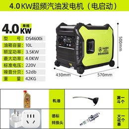 房车家用应急小型汽油发电机3KW萨登品牌