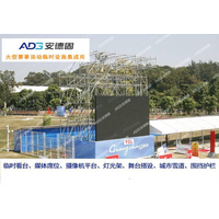 2010年广州亚运会大屏幕支撑看台搭建