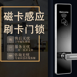 河南酒店电子门锁宾馆磁卡感应锁木门锁锁公寓锁电子智能门锁