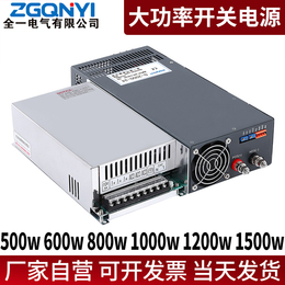 开关电源厂家S-600W-12V/24V/36V/48V电源缩略图