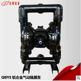 正奥泵业QBY5-50AL型螺纹<em>铝合金</em>气动隔膜泵压滤<em>机</em>气动泵