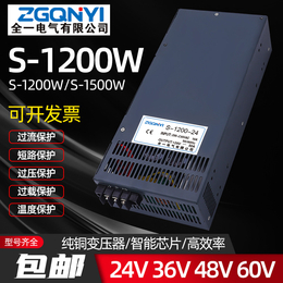  S-1000W-24V单组电源大功率24v电源自动化设备电源
