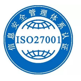 ISO 27001 认证可提供哪些优势