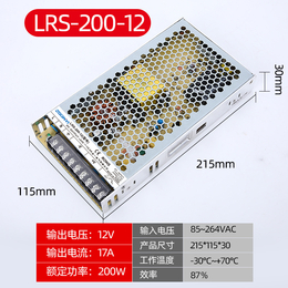 超薄电源 LRS-150W-12V 12V电源 智能家居电源缩略图