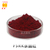 美丹颜料F5RK永固红油墨用易分散高质量现货供应缩略图1