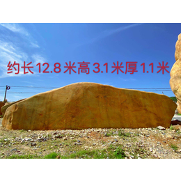 厂家供应十米大型黄蜡石招牌石头