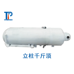 郑州拓扑液压设备DZT183030立柱27SiMn厂家生产缩略图