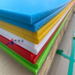 定制艾堡森高密度聚乙烯板  高密度聚乙烯板材