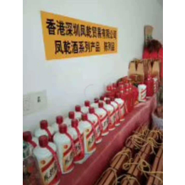 广西凤乾酒全国公司