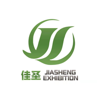 湖北武汉佳圣农业机械展览会