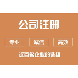 北京研究院为什么不能注册了