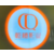 乾橙影业传媒关于长津湖项目告大众通知书缩略图1