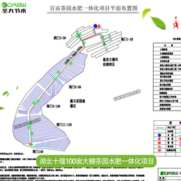  湖北十堰茶园水肥一体化方案设计及清单预算