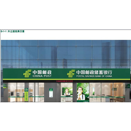 武汉邮政银行门头LOGO标识及发光字制作