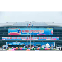 2022中国跨境电商展览会