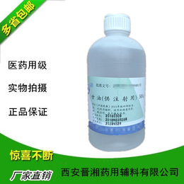 药用标准硬脂酸聚烃氧40酯可提供样品