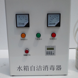 WTS-2B水箱臭氧自洁器生活消防水箱消毒器
