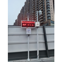 公共场所噪声超标在线监测告警系统 交通噪声污染实时监测设备