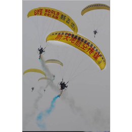 动力伞 广告-苏州动力伞- 新天地航空俱乐部2