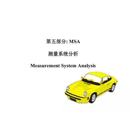 IATF16949内审核员培训的背景