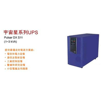 西安梅兰日兰(MGE)UPS电源技术公司